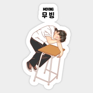 Kdrama Moving Sticker